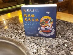 -蜀大侠火锅(四川北路店)