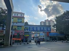 -飞翔公园(地铁站)