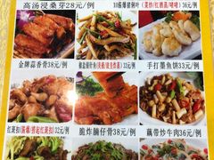 菜单-九大簋家宴(北京路店)