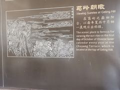 -西湖游船