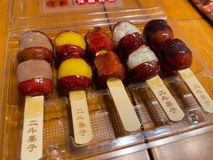 -二斗栗子(黄河道店)