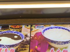 -鞠氏黑芝麻糊(水塔店)