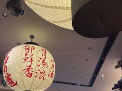 -味千拉面(惠州文昌一路分店)