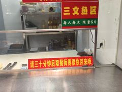 -养牛邓·潮汕牛肉海鲜自助火锅(广州店)