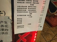 菜单-老龙亭拉面店