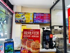 -味多美蛋糕(阜成门店)
