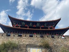 -大理古城