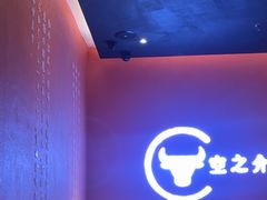 -空之介寿喜烧·和牛放题(恒隆广场店)