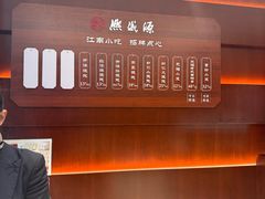 -熙盛源(复兴路店)