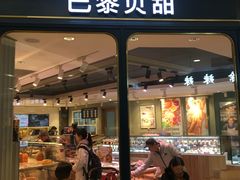 门面-巴黎贝甜(龙之梦购物中心虹口店)
