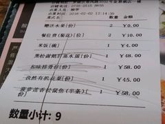 -蝴蝶汇音乐酒馆(罗湖店)