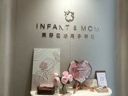 -英芬国际月子中心(岛屿度假月子·洲至奢选香岚店)