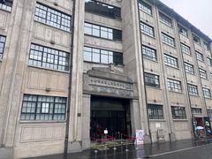 -上海四行仓库抗战纪念馆