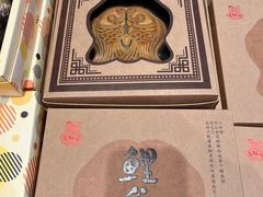 -百饼园(南后街店)