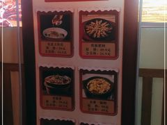-鸽子窝(黄村店)