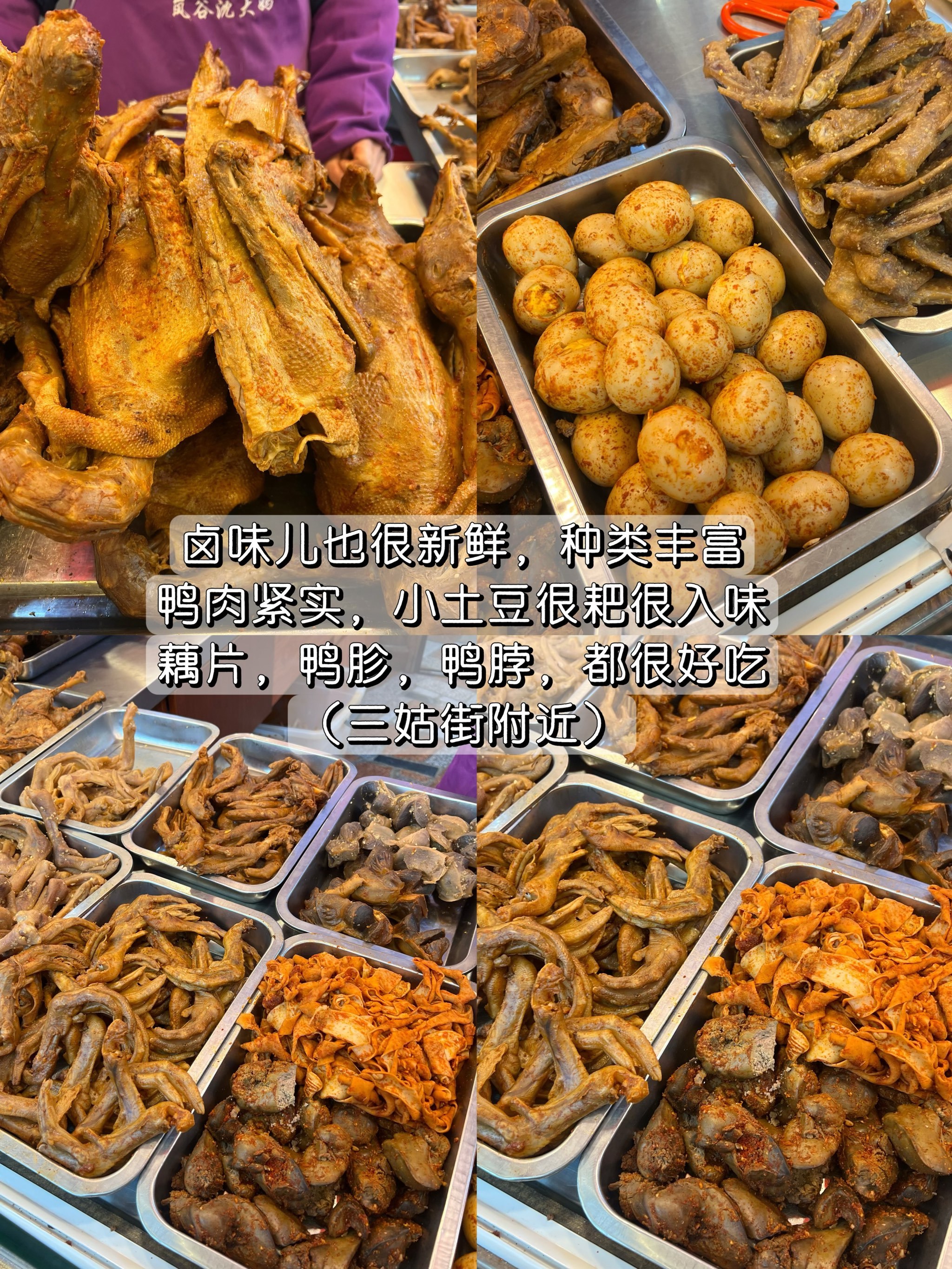 总要去一趟武夷山吧,你就会吃到