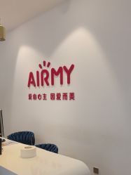-爱儿美儿童摄影亲子馆(五路居店)