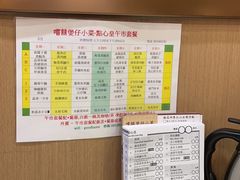 -尝囍煲仔小菜