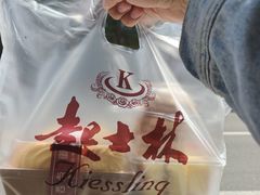 -起士林(荣安大街店)