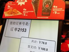 -汉堡王(徐汇绿地缤纷店)