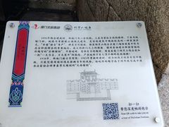 -胡里山炮台