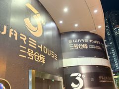 -巴黎春天(陕西路店)