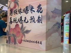 -北京英嘉国际影城(金源CINITY店)