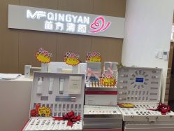 -成都苗方清颜专业祛痘