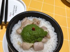 青姜蓉鸡肉拌饭-蔡澜点心·粤菜(花城汇南区店)