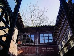 -乌镇东栅景区-茅盾故居