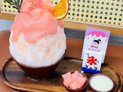 -WONDER ICE 萬得冰田(建設路总店)