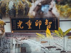 -中国观音故里广德景区