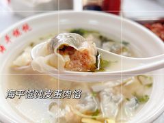 -海平馄饨(逍遥二路店)