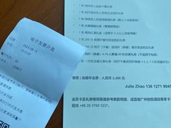 -广州柏悦酒店·悦景轩·粤菜餐厅