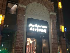 -海味世家·家常菜馆(明州里店)