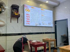 -张明富面皮店(东大街店)