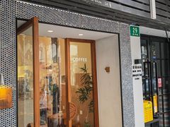 -Radar Coffee(思南路店)