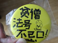 -北京喜剧院