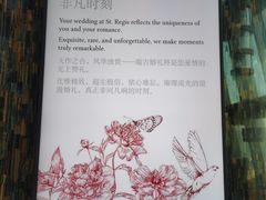 -瑞吉酒店·The Drawing Room闲逸廊·云端下午茶·夜奢Whiskey