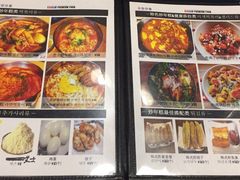 菜单-青春分食(仙林大学城店)