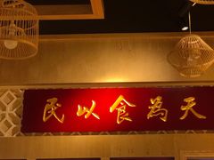 门面-赵记传承(广州越秀五羊新城店)