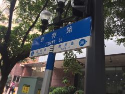 点击看大图 -DEM缔怡美科技美容