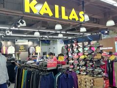-法雅体育工厂店(皂君庙路店)