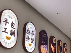 -东方饺子王(新奥购物中心店)