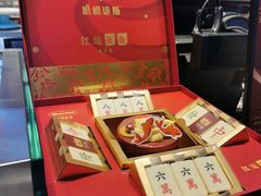 -哈根达斯(滨江店)