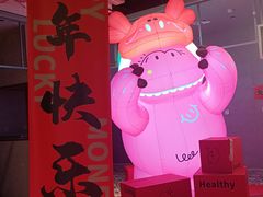 -时尚天河商业广场