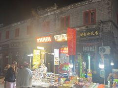 -鼓楼夜市