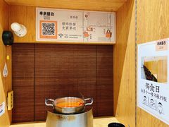 -独食火锅·半米屋台(望平街店)