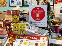 -青屋虾面
