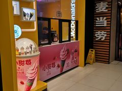-麦当劳(凯德广场店)